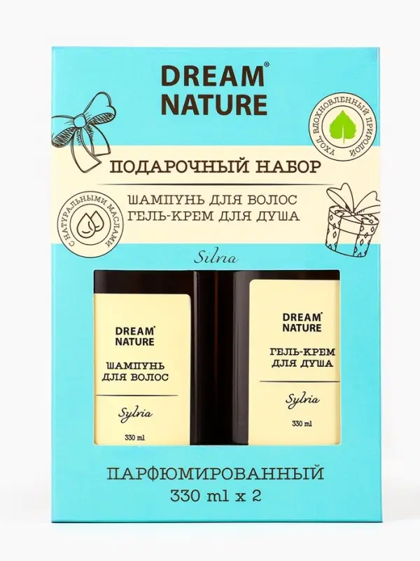 Подарочный набор женский DREAM NATURE Silvia: шампунь и гель-крем для душа по 330 мл Подарочный набор женский DREAM NATURE Silvia: шампунь и гель-крем для душа по 330 мл