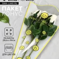 Пакет цветочный Конус, белый, 28×9×44 см±1 см