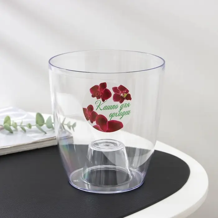 Кашпо для орхидей IDEA, 2 л, пластик, прозрачное