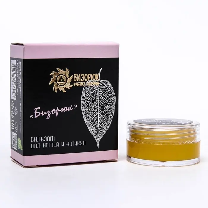 Бальзам &laquo;Бизорюк&raquo; для ногтей и кутикул, 10 мл
