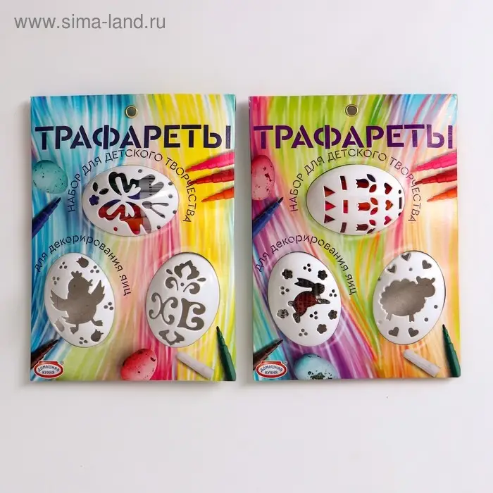 Набор для детского творчества &laquo;Трафареты&raquo;, микс