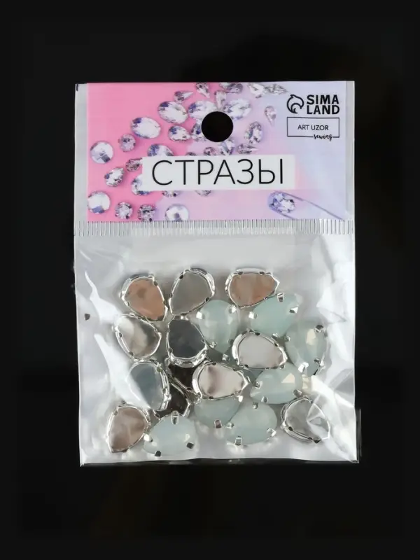 Стразы пришивные &laquo;Капля&raquo;, в цапах, 10&times;14 мм, 20 шт., белые