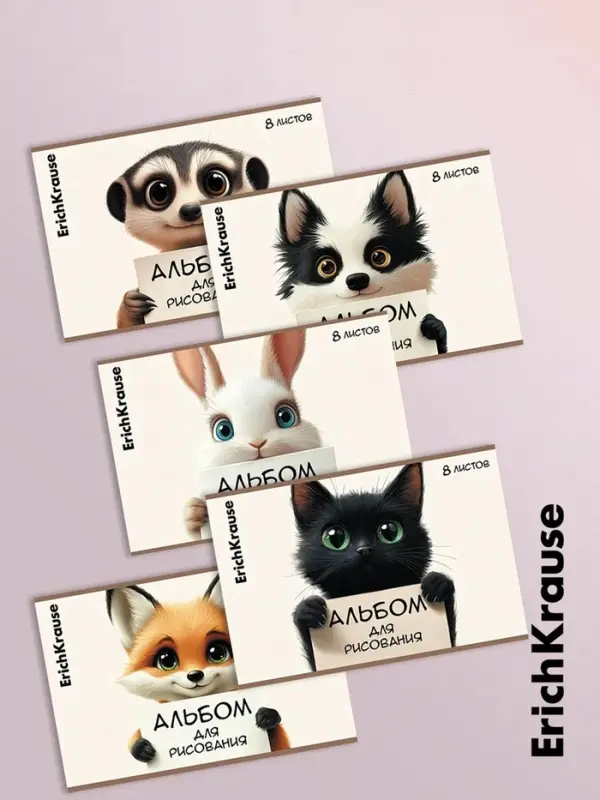 Альбом для рисования А4 ErihKrause Note Friends, 8 листов, на скобе, МИКС