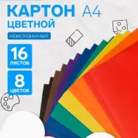 Картон цветной Calligrata &laquo;Русалка&raquo;, А4, 16 листов, 8 цветов, матовый, немелованный
