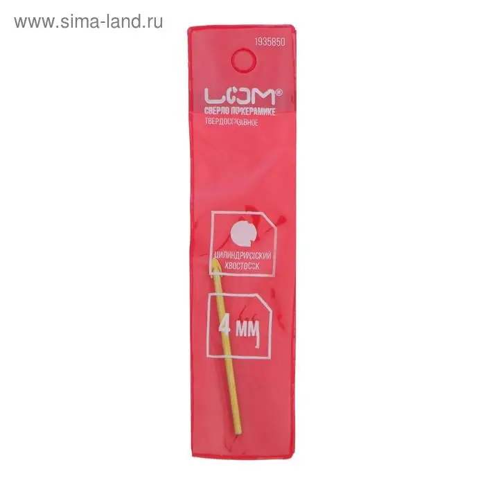 Сверло по керамике твердосплавное ЛОМ, цилиндрический хвостовик, 4 мм