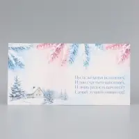 Открытка &laquo;Сказочного Нового года!&raquo;, снегирь, 15&times;15 см