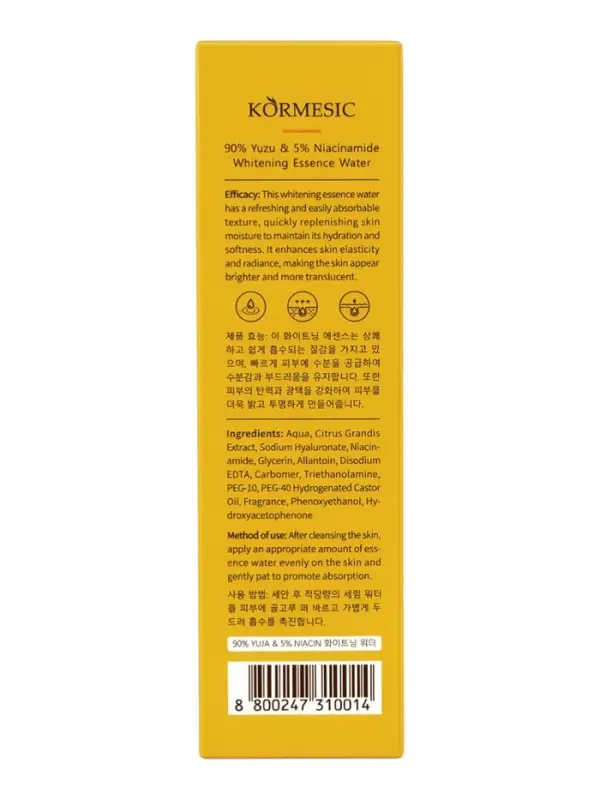 Тоник для лица для выравнивания цвета кожи Kormesic, 130 мл