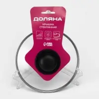 Крышка для сковороды и кастрюли Доляна, d=18 см, нержавеющий обод, пластиковая ручка, стекло, прозрачная