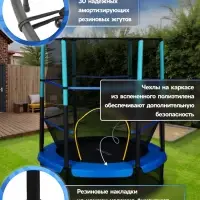 Батут ONLYTOP, d=140 см, высота сетки 125 см, синий