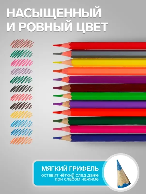 Карандаши цветные акварельные 12 цветов, корпус деревянный, шестигранные, в металлической коробке