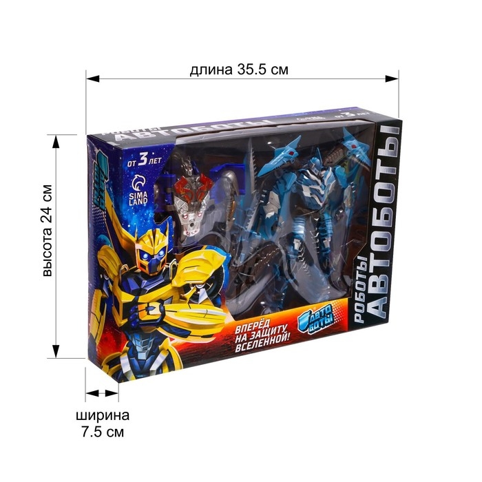 Набор роботов «Герои», трансформируются, 2 штуки