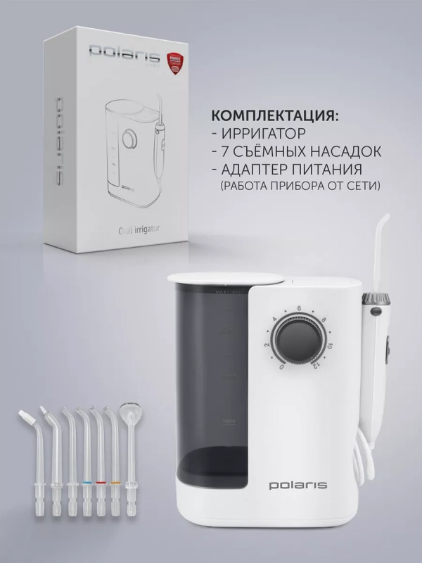 Ирригатор PWF 2002 W