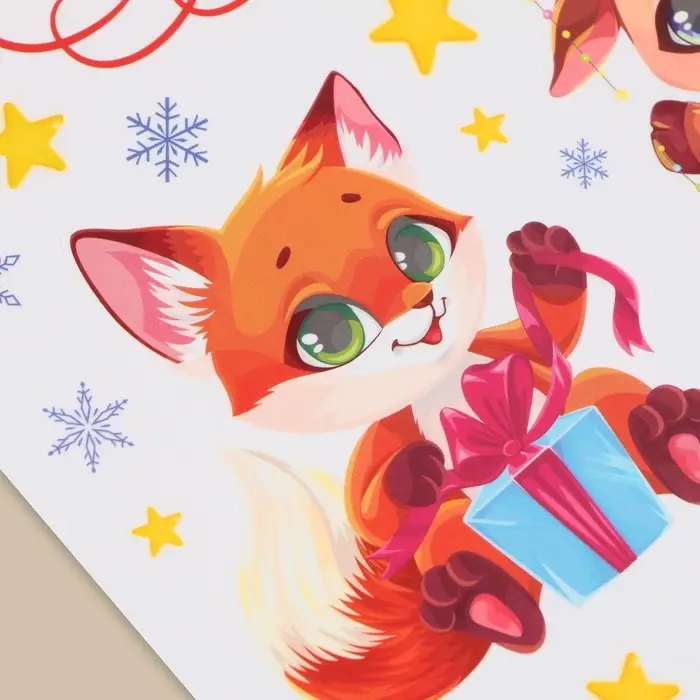 Наклейки интерьерные новогодние &laquo;Друзья&raquo;, 21 х 29.7 см