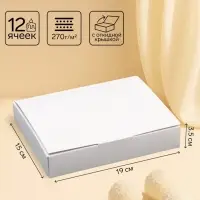 Коробка для 12 конфет, белая с откидной крышкой, 19&times;15&times;3.5 см