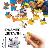 Пазлы детские в металлической коробке &laquo;Щенки - спасатели&raquo;, 54 детали, Щенячий патруль