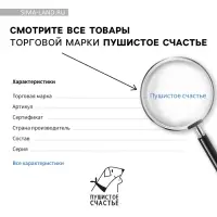 Миска керамическая &laquo;Веселый котик&raquo;, 200 мл, 10.5&times;9.5&times;5 см