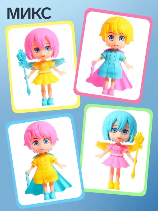 Кукла - малышка &laquo;Милая магия&raquo;, МИКС