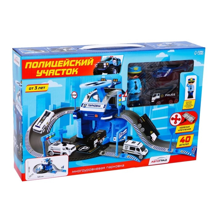 Парковка &laquo;Полицейский участок&raquo;, с металлическими машинкой и вертолётом