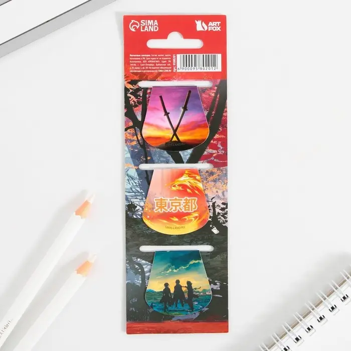 Закладки магнитные для книг, 3 шт. &laquo;Аниме. Парни&raquo;