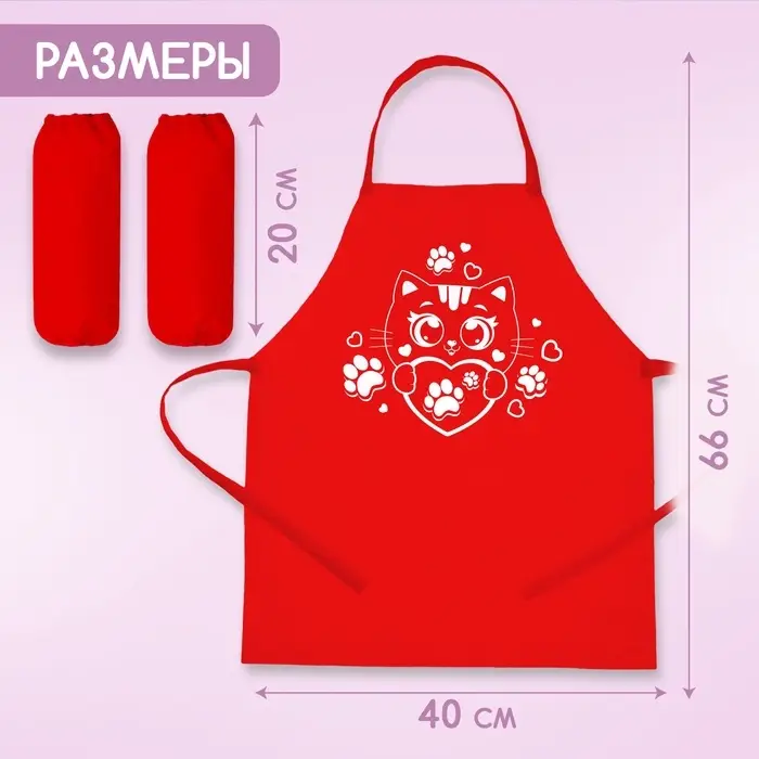 Фартук для творчества с нарукавниками &laquo;Котик&raquo;