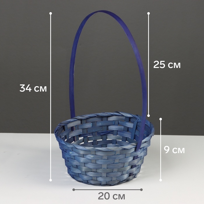 Корзина плетёная, 20×20×9 см, ручка h=25 см, бамбук, синий
