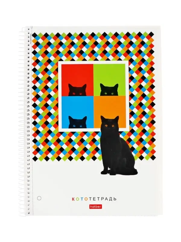 Тетрадь &laquo;Hatber. Тот самый кот&raquo;, А4, 120 листов в клетку, на спирали, ламинация Soft-touch, многоуровневая перфорация, трёхцветный разделитель, блок оф�...