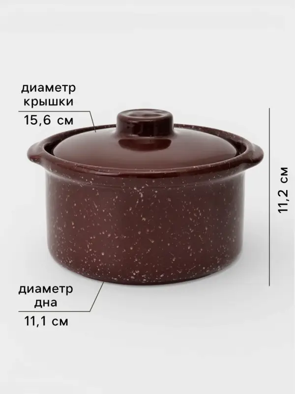 Горшочек для запекания - сотейник Ломоносовская керамика &laquo;Мрамор&raquo;, 1 л, коричневый