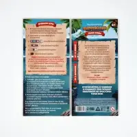 Настольная игра морской бой &laquo;Тихие воды&raquo;, 2 стираемых маркера, 2 игровых поля, 6+