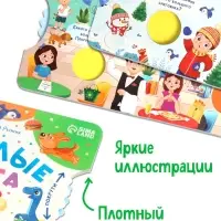 Книга картонная с колёсиком &laquo;Весёлые цвета&raquo;, 12 стр.