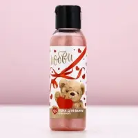 Пена для ванны &laquo;Любви&raquo;, 100 мл, аромат крем-брюле, Чистое счастье