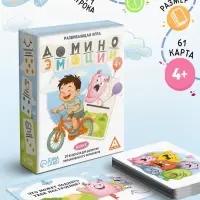 Развивающая игра "Домино эмоций", 61 карта, 4+ Развивающая игра "Домино эмоций", 61 карта, 4+