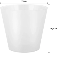 Горшок для цветов Фиджи Орхид D230 мм/5 л белый перламутровый,ING1559БЛПЕРЛ