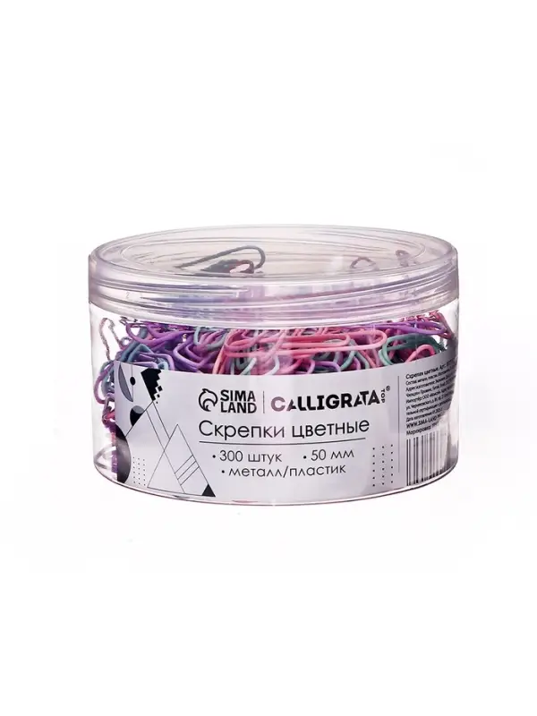 Скрепки 50 мм пастель в пластиковой тубе 300 штук