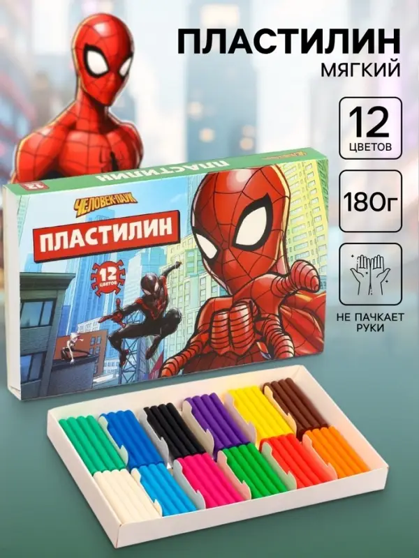 Пластилин 12 цветов, 180 г, &laquo;Супергерой&raquo;