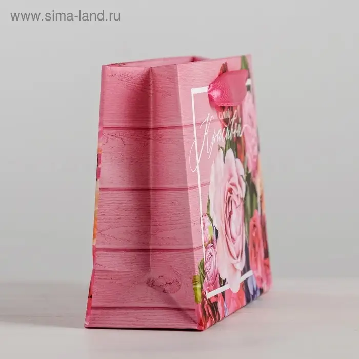 Пакет подарочный ламинированный, упаковка, &laquo;Самой красивой&raquo;, S 15&times;12&times;5.5 см