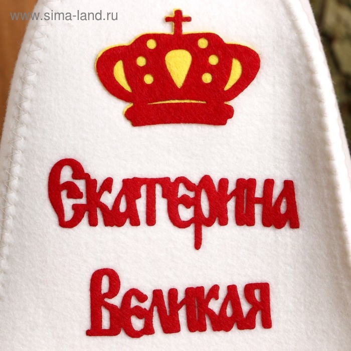 Шапка для бани с аппликацией  Шапка для бани с аппликацией "Екатерина Великая"