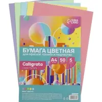 Бумага цветная Calligrata Пастель, А4, 50 листов, 5 цветов, 80 г/м&sup2;, МИКС