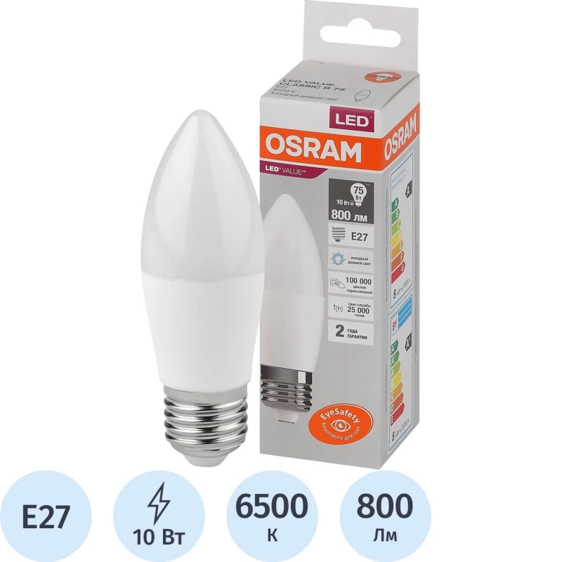 Лампа светодиодная OSRAM LED Value B, 10Вт, 6500К E27(579590)