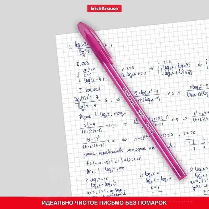 Ручка шариковая ErichKrause Cocktail, игольчатый узел 0.7 мм, чернила синие, одноразовая, МИКС Ручка шариковая ErichKrause Cocktail, игольчатый узел 0.7 мм, чернила синие, одноразовая, МИКС