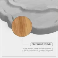 Менажница для подачи Adelica &laquo;Пивная кружка&raquo;, 2 секции, 25&times;22&times;1.8 см, пропитано минеральным маслом, в подарочной коробке, дерево берёза