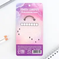 Брелок для ключей деревянный &laquo;Верь в чудеса&raquo;, 7 х 3,7 см