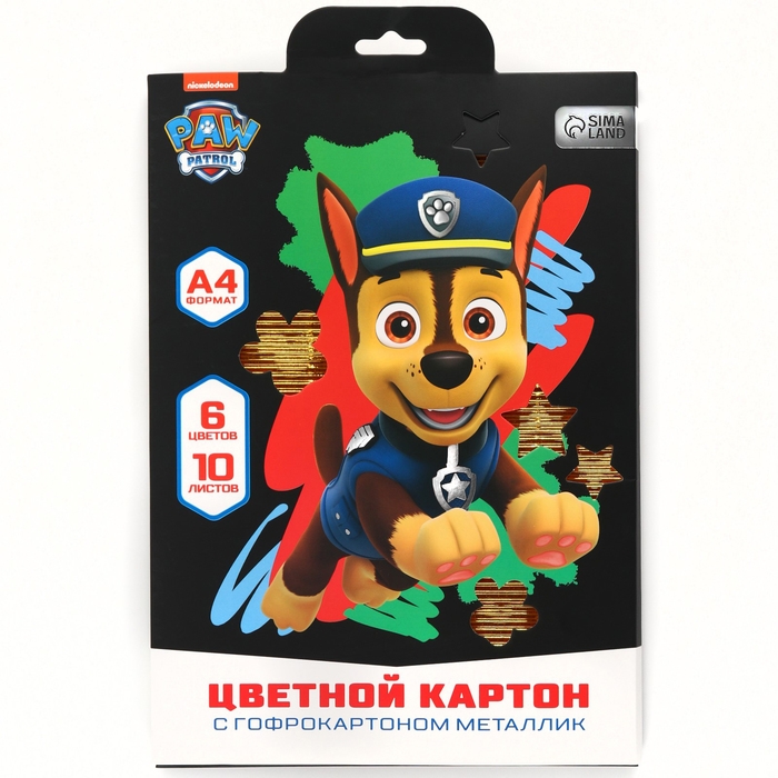 Картон цветной гофрированный, А4, 10 листов, 10 цветов, немелованный, двусторонний, в папке, 230 г/м², Щенячий патруль Картон цветной гофрированный, А4, 10 листов, 10 цветов, немелованный, двусторонний, в папке, 230 г/м², Щенячий патруль