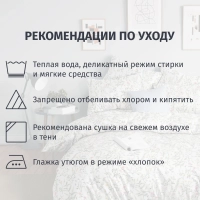 Постельное белье 2сп Макси Бязь (нав.50х70-2шт),Gardenia