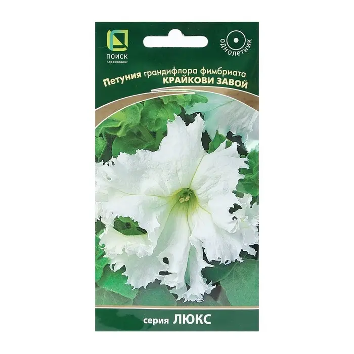 Семена цветов Петуния грандифлора фимбриата Семена цветов Петуния грандифлора фимбриата "Крайкови Завой" 10 шт
