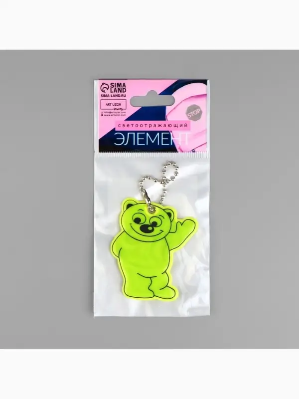 Светоотражающий элемент &laquo;Медведь&raquo;, двусторонний, 6&times;5 см, МИКС