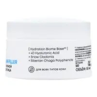 Крем‑филлер для лица ночной гиалуроновый NS Lab Biome Hyaluron, 50 мл