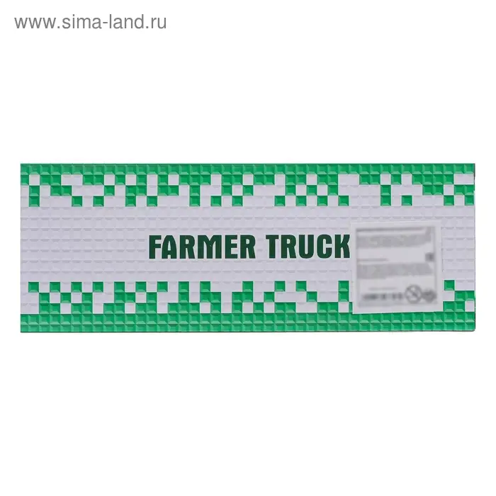 Трактор инерционный «Сельхозтехника», с прицепом Трактор инерционный «Сельхозтехника», с прицепом