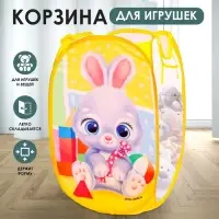 Корзина для хранения игрушек &laquo;Зайчик&raquo;, 57&times;34&times;34 см, жёлтая