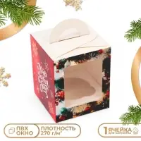 Коробка для 1 капкейка «Мир полон чудес», 9.2×9.2×11 см, упаковка