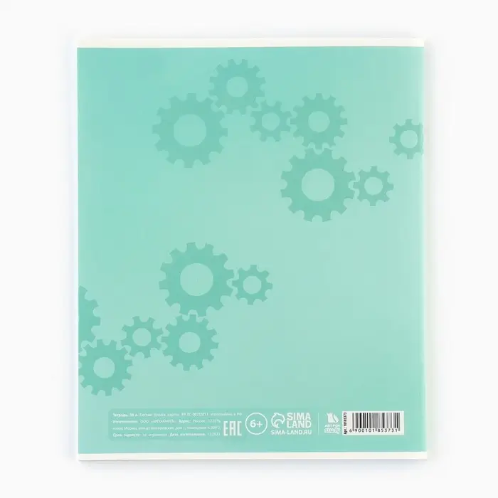 Тетрадь в клетку, предметная, 36 л.,на скрепке, блок №1 &laquo;Исторические личности. Физика&raquo;